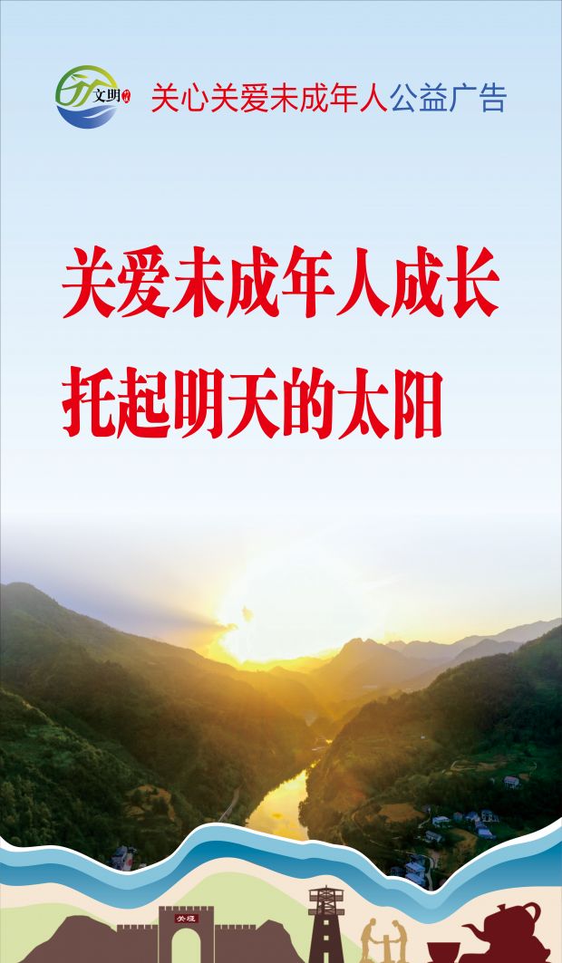 微信图片_20230327110825