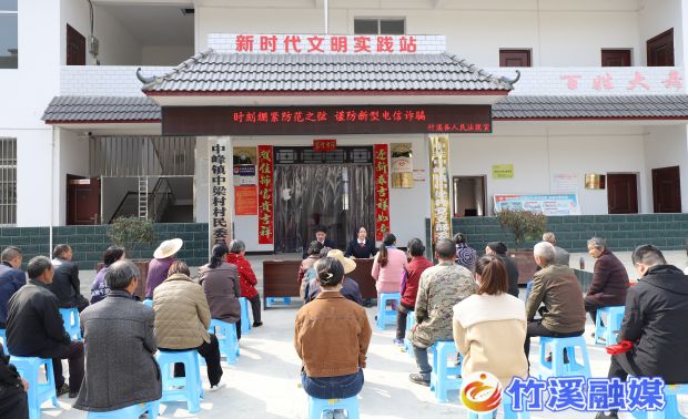 竹溪县人民法院开展“时刻绷紧防范之弦 谨防新型电信诈骗”主题宣讲活动 (4)_proc