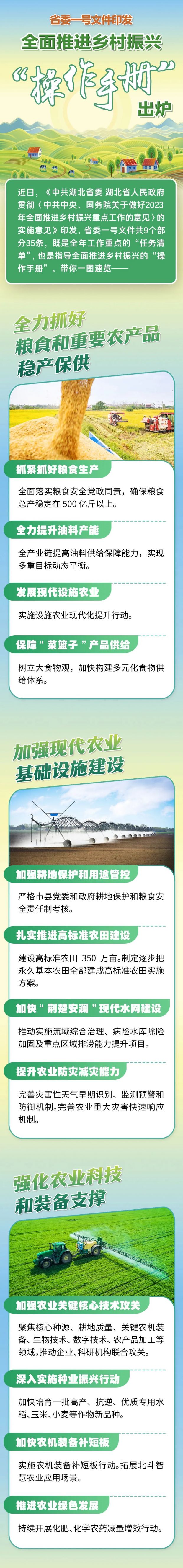微信图片_20230328085457