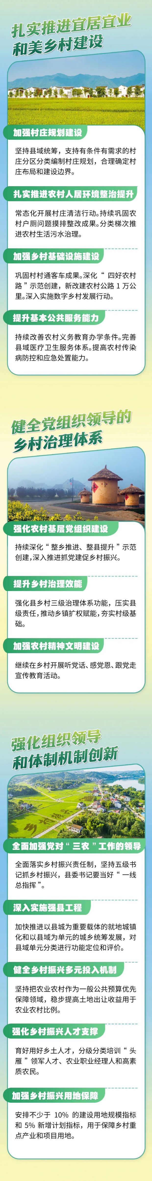 微信图片_20230328085600