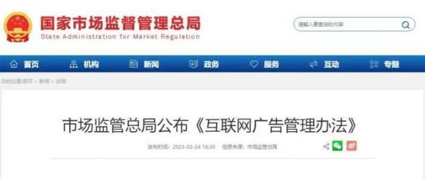 微信图片_20230328101904