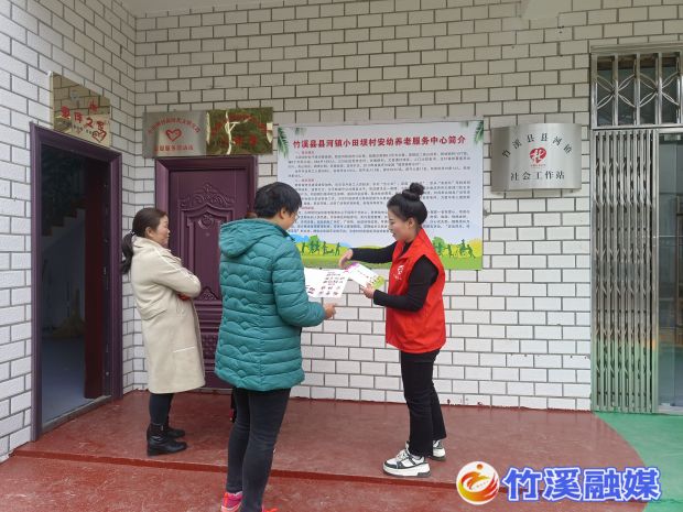 微信图片_20230328151927