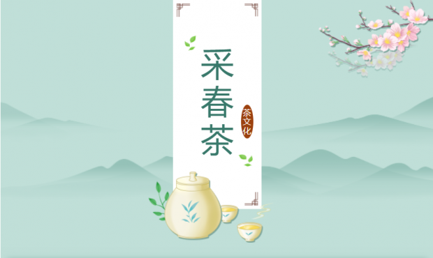 微信截图_20230329085823