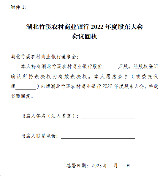 微信图片_20230329093925