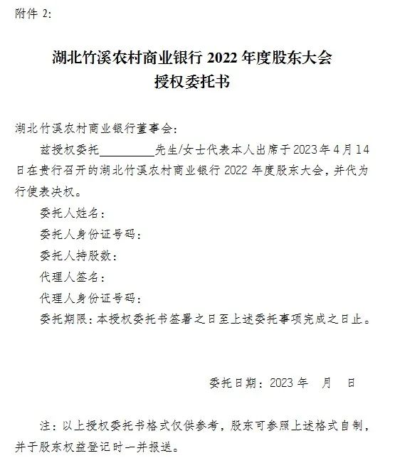 微信图片_20230329093928