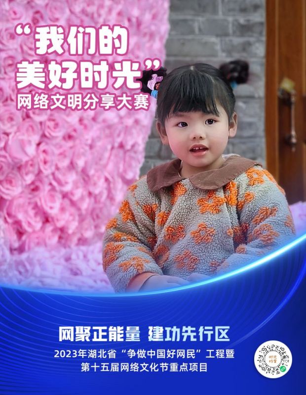 微信图片_20230330110135