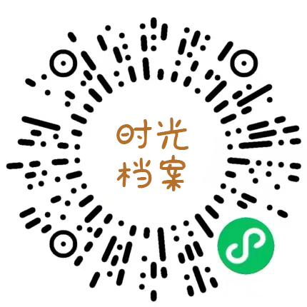 微信图片_20230330110145