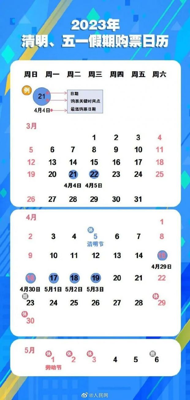 640 (2)