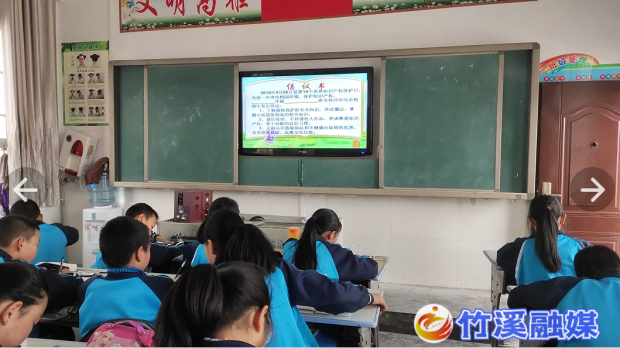 倡议宣讲_毒霸看图