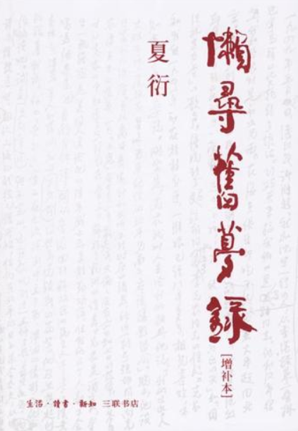 微信截图_20230404104658