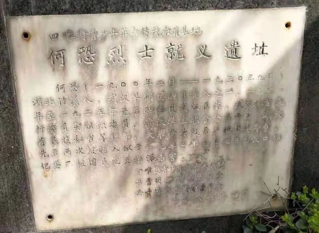 微信图片_20230404102343