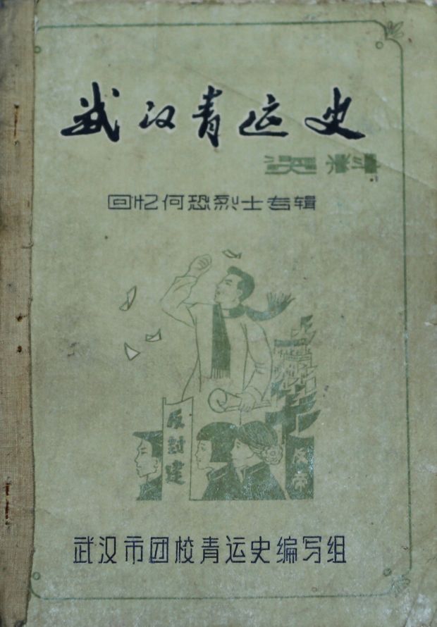 微信图片_20230404102313