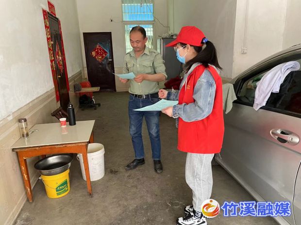 微信图片_20230404151303