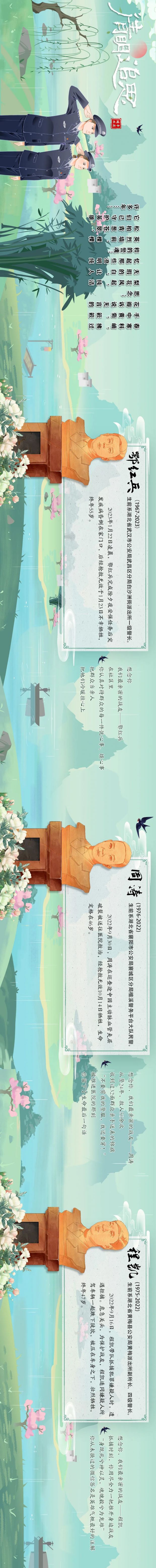 微信图片_20230405101049