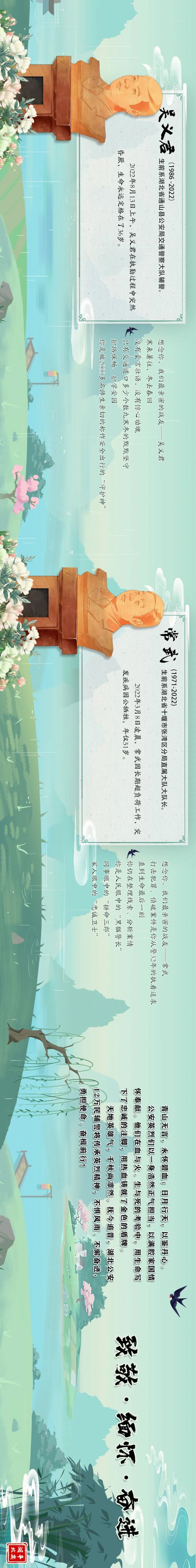微信图片_20230405101128