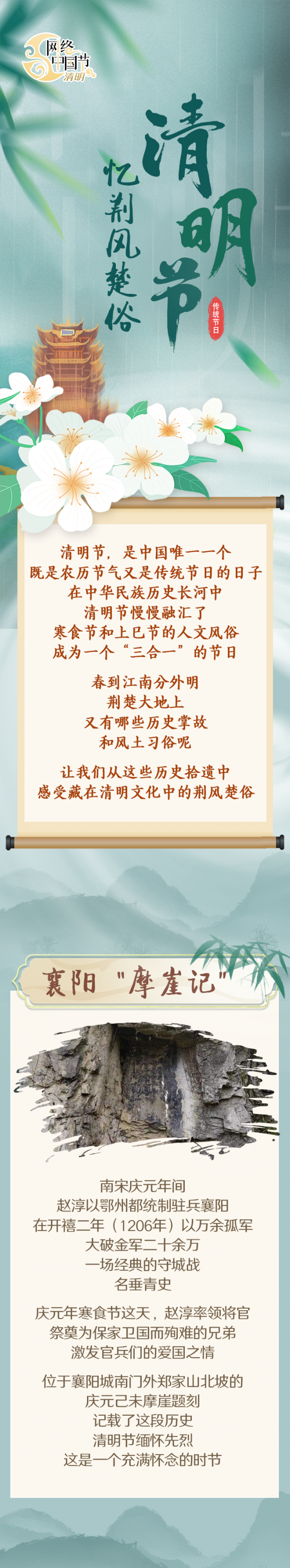 微信图片_20230405101337