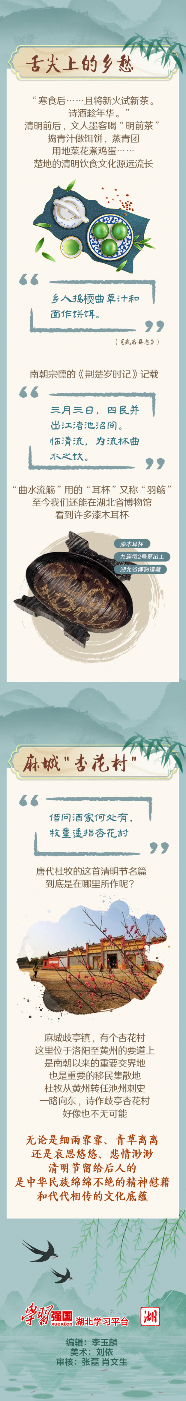 微信图片_20230405101458