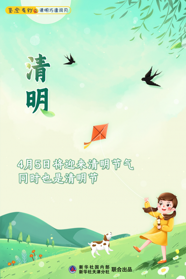 微信图片_20230405104517