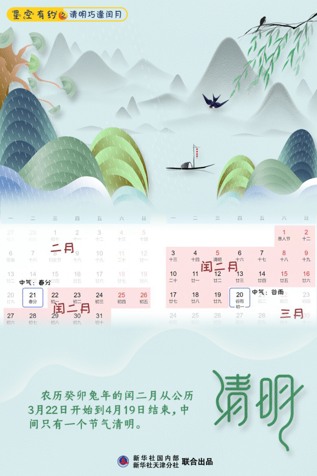 微信图片_20230405104559