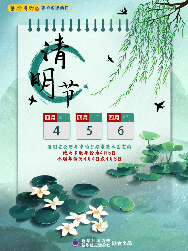 微信图片_20230405104732
