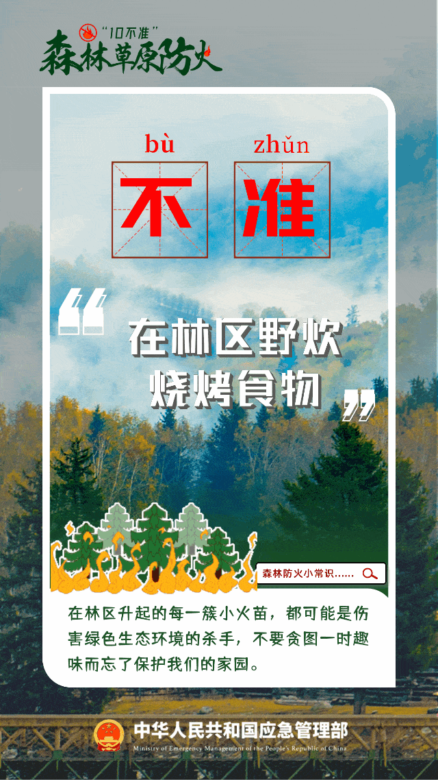微信图片_20230406115217