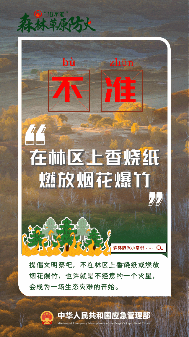 微信图片_20230406115225