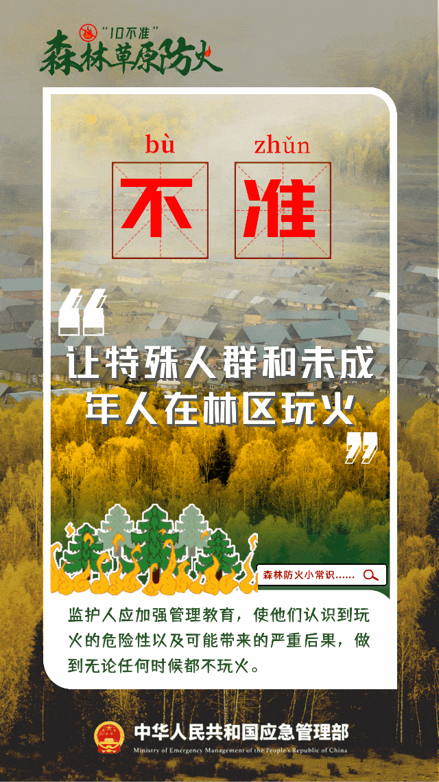 微信图片_20230406115231