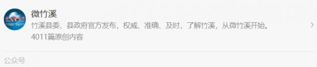 微信截图_20230413083948