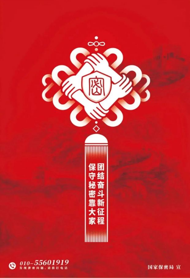 640 (5)
