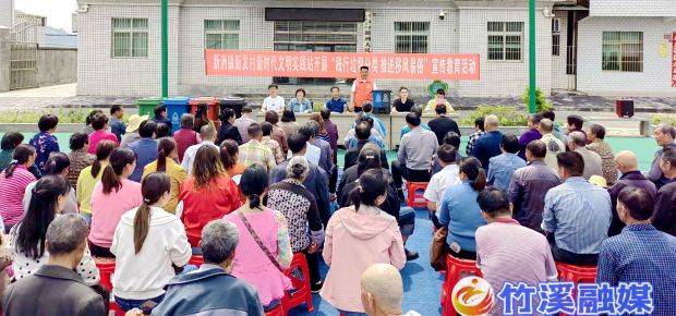 集中宣讲垃圾分类知识