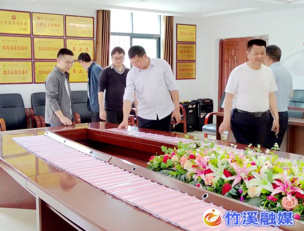 学习先进村经验