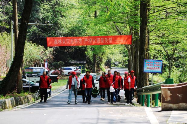 保护区志愿红