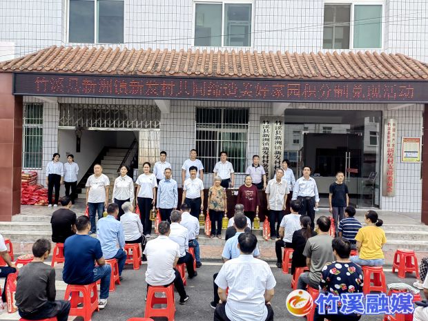 新洲镇村民积分兑现大会现场