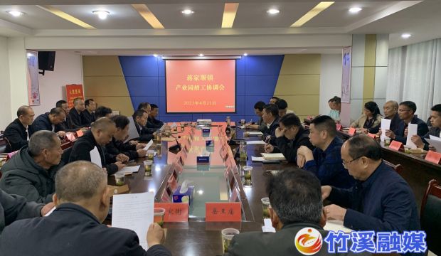 微信图片_202304231540322_proc