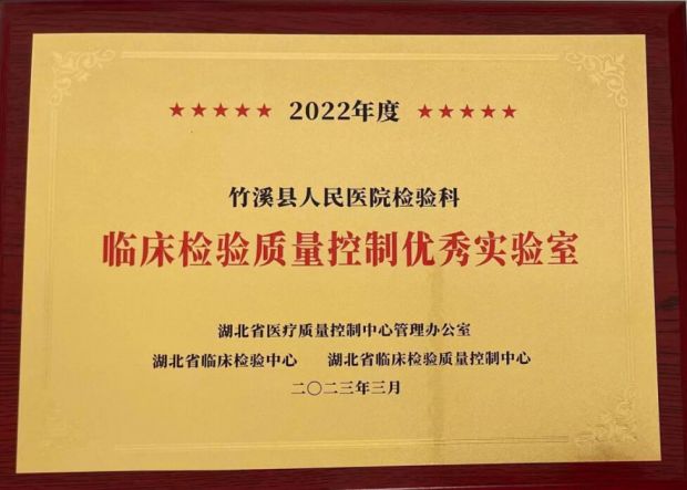 QQ截图20230425112137