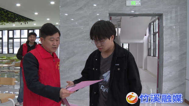 微信图片_20230425112121
