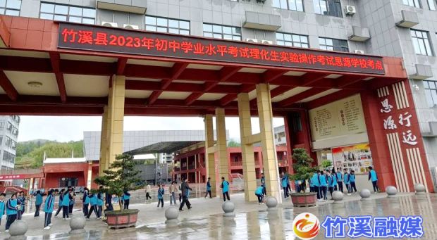 微信图片_20230426144240