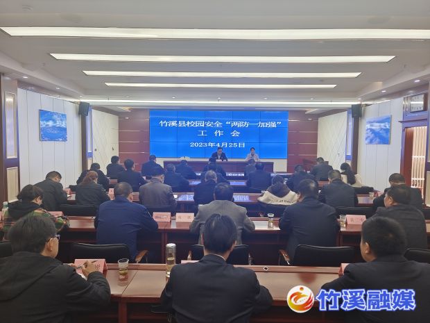 微信图片_20230426224518
