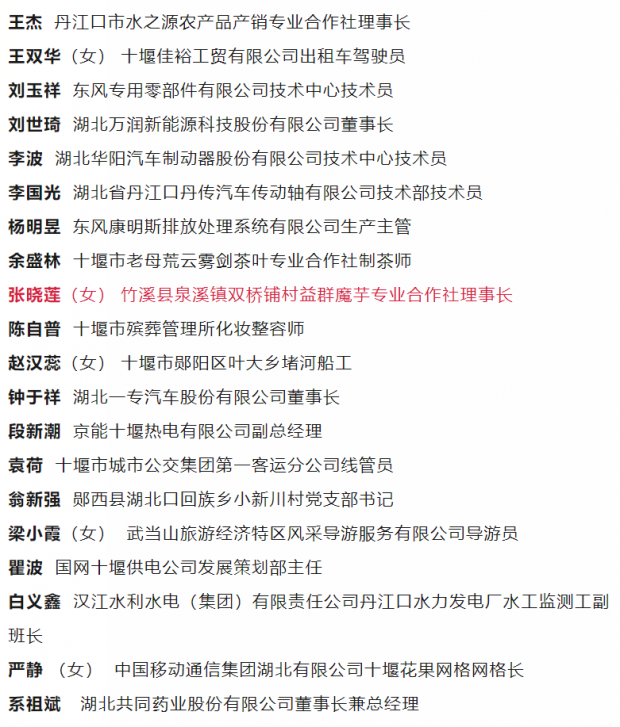 微信截图_20230429095227