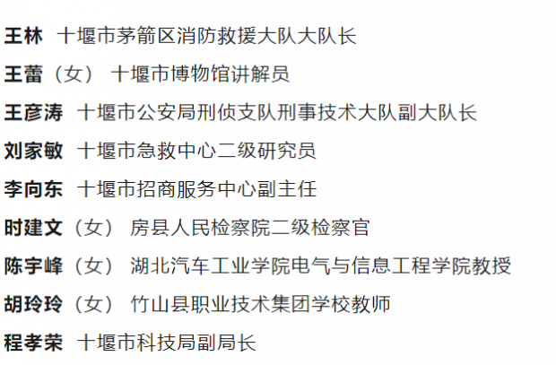 微信截图_20230429095248