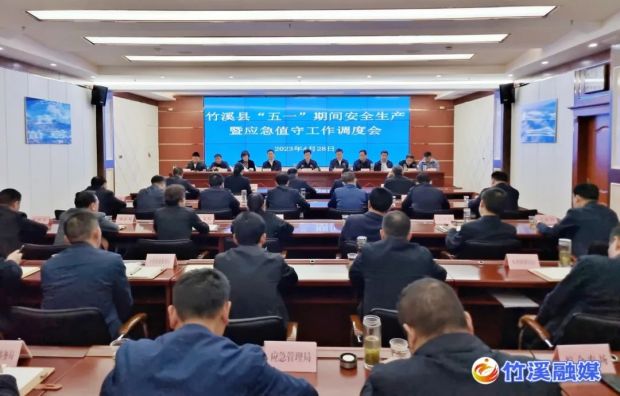 微信图片_20230430102704