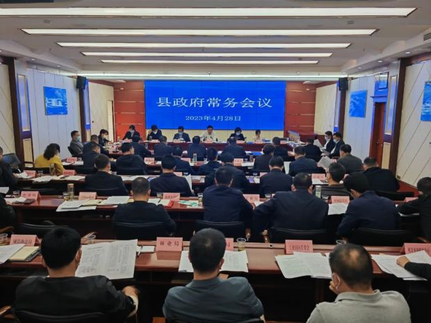 微信图片_20230430103020