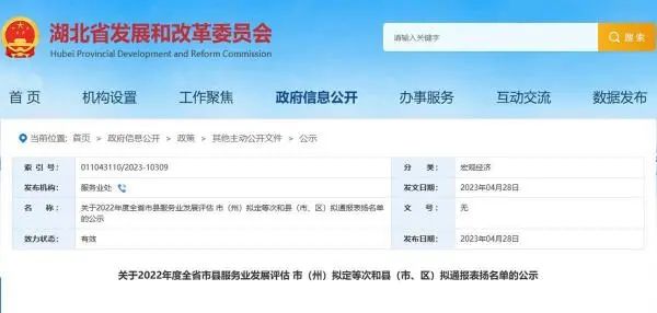 微信图片_20230502160510
