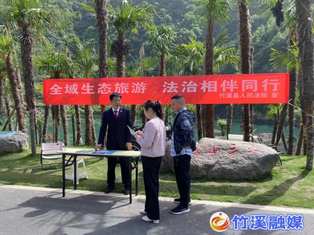 竹溪法院：以“法治清风”护航群众舒心之旅 (1)_proc