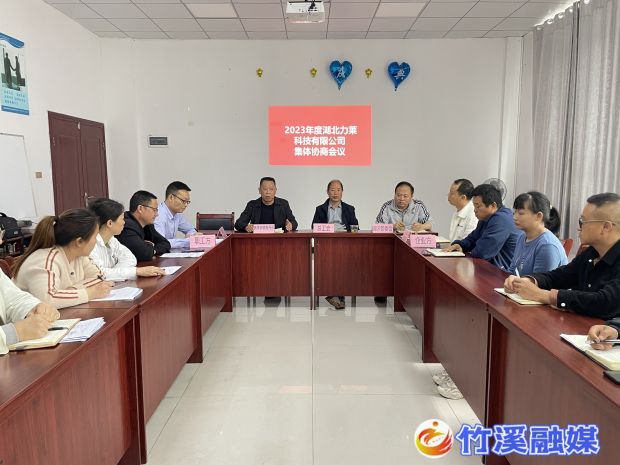 微信图片_20230508113712