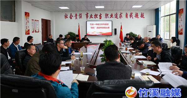 竹溪一中擂台赛