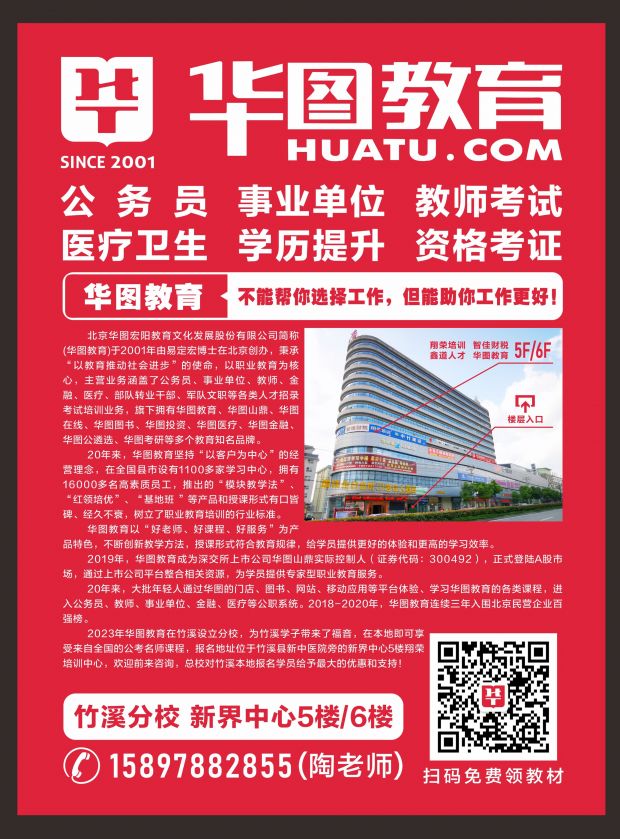 微信图片_20230517091746
