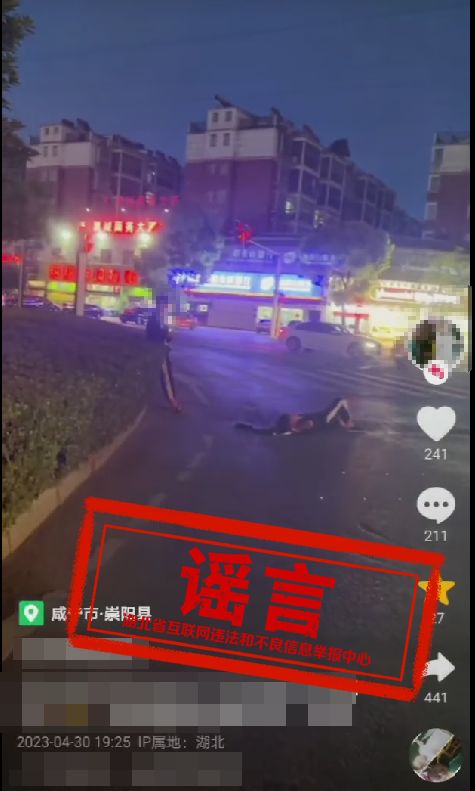 微信图片_20230517161311