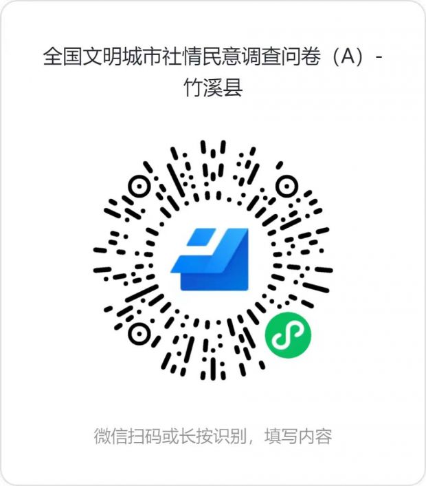 微信图片_20230518082650