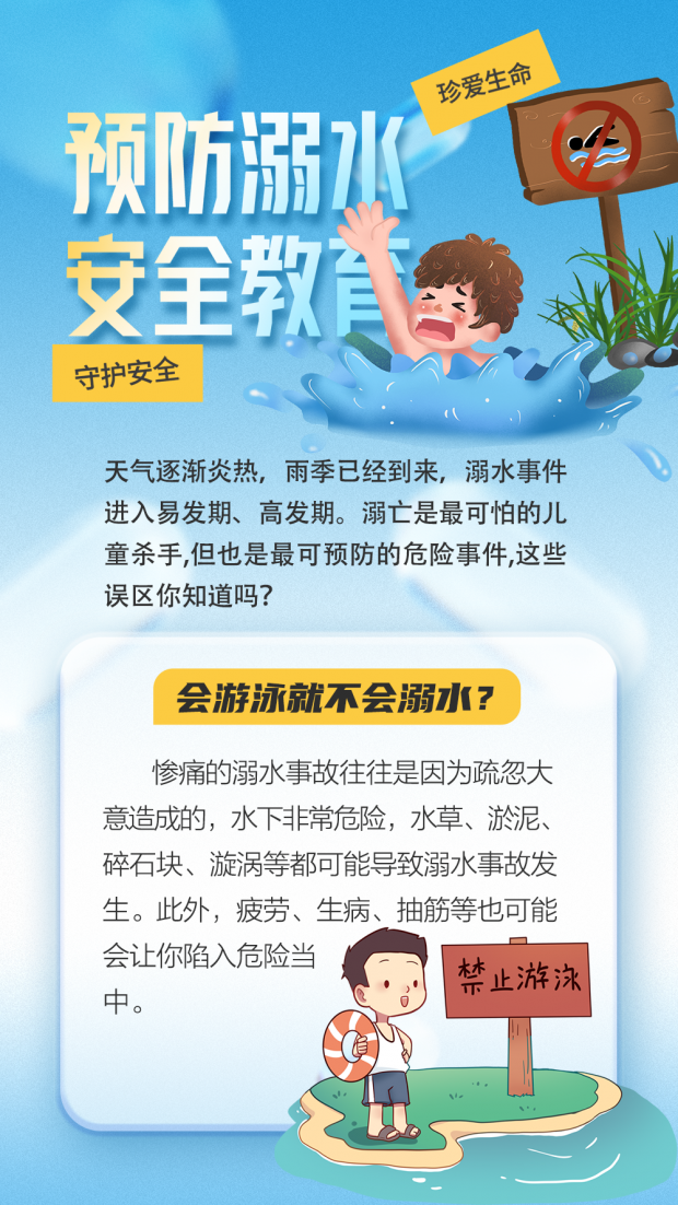 微信图片_20230518093019